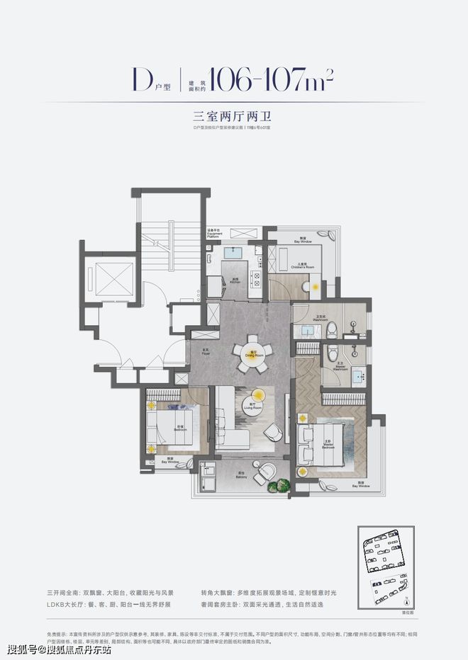 站-浦东中环西派海上楼盘详情-上海房天下AG旗舰赞助马竞联赛西派海上2024网(图3)