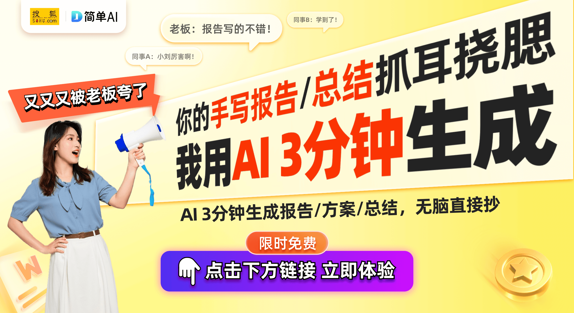 破：伸缩杆组件带来更多晾晒空间凯发K8国际版好太太专利新突